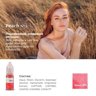 Pigment p/u micropigmentare buzelor №3 PEACH 5ml - HANAFY - imagine 2