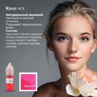 Pigment p/u micropigmentare buzelor №2 ROSE 5ml - HANAFY - imagine 2