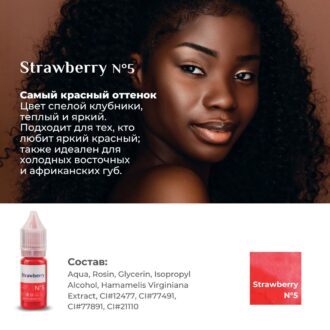 Пигмент для татуажа губ №5 STRAWBERRY 10мл - HANAFY — изображение 4