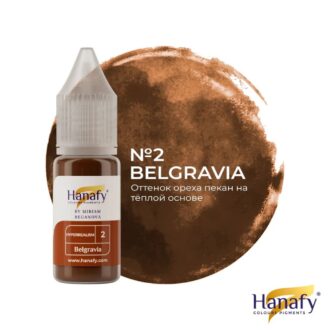 Пигмент для татуажа бровей HYPERREALISM №2 BELGRAVIA by MIRIAM BEGANOVA 10мл - HANAFY