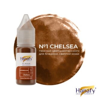 Пигмент для татуажа бровей HYPERREALISM №1 CHELSEA by MIRIAM BEGANOVA 10мл - HANAFY