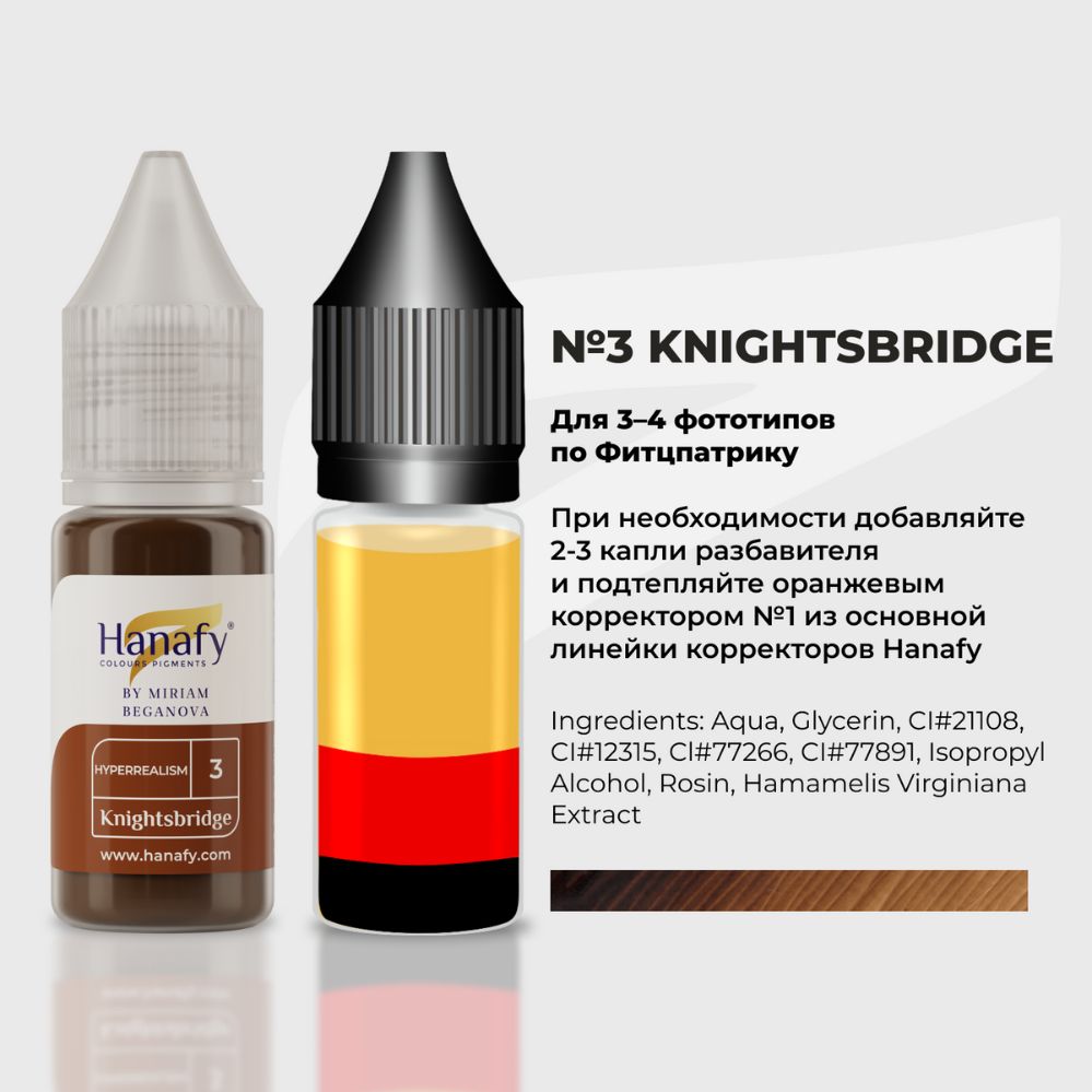 Pigment p/u micropigmentare sprincenelor HYPERREALISM №3 KNIGHTBRIDGE by MIRIAM BEGANOVA 5ml - HANAFY - imagine 2
