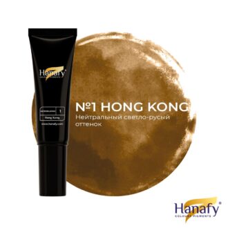 Пигмент для татуажа бровей MICROBLADING №1 HONG KONG 10мл - HANAFY
