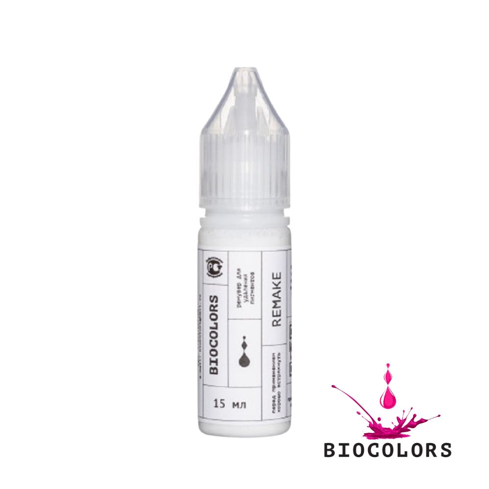 Remover Remake 15ml - BIOCOLORS