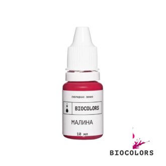 Pigment p/u micropigmentare Raspberry 10ml - BIOCOLORS (Hibrid)