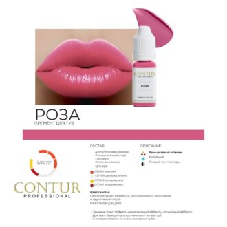 Pigment micropigmentare ROSE - CONTUR 5ml