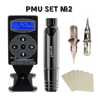 PMU Set №2 Аппарат MAST P10 с Блоком питания HURRICANE HP-2