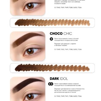 Set pigmentii p/u micropigmentare SET MINERAL DRAMA QUEEN BROWS - PEINTO 3*5ml,1*10ml - imagine 3