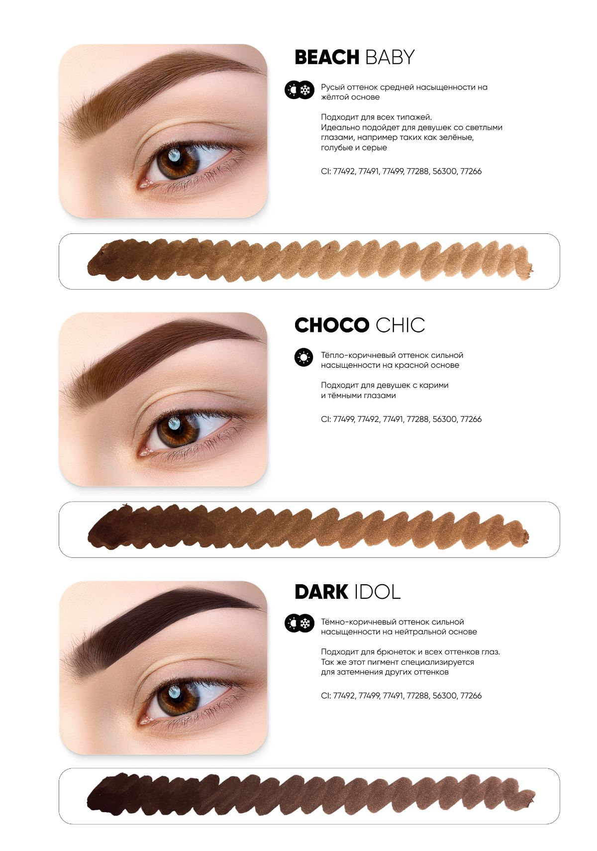 Set pigmentii p/u micropigmentare SET MINERAL DRAMA QUEEN BROWS - PEINTO 3*5ml,1*10ml - imagine 3