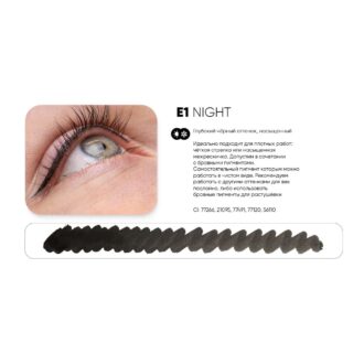 Pigment pu micropigmentare E1 NIGHT - PEINTO 5ml