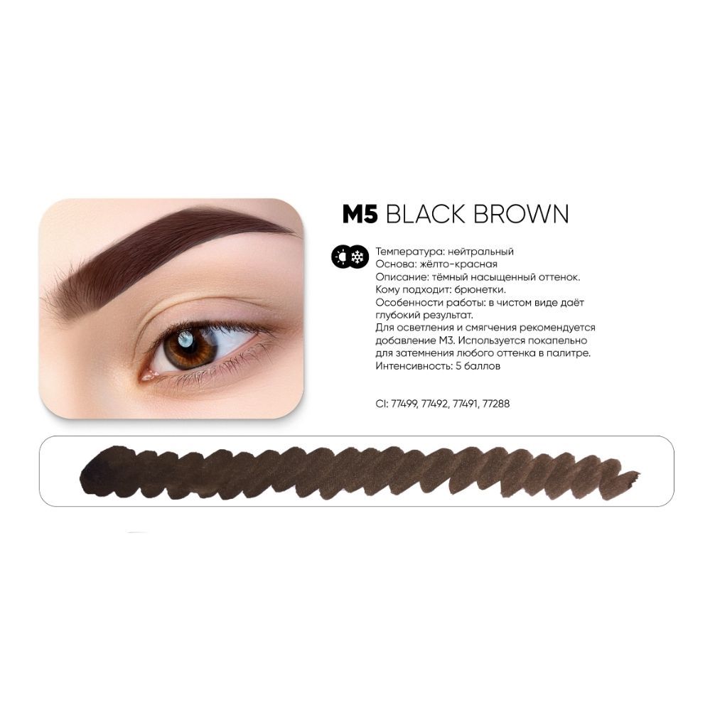 Pigment pu micropigmentare mineral M5 BLACK BROWN - PEINTO 5ml