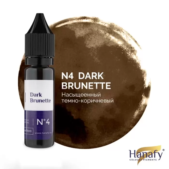 Pigment p/u micropigmentare sprincenelor №4 DARK BRUNETTE 15ml - HANAFY
