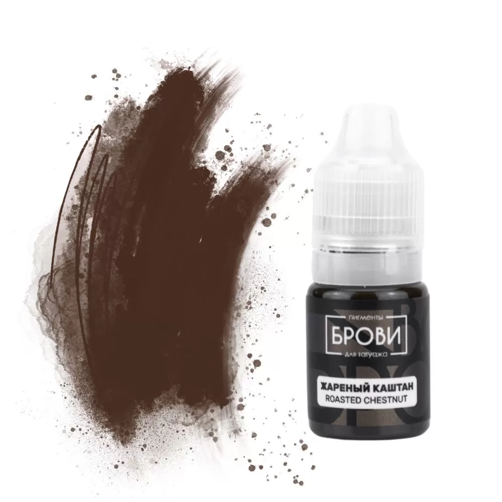 Pigment p/u micropigmentare sprincenelor ROASTED CHESTNUTS - BROVI - 5ml