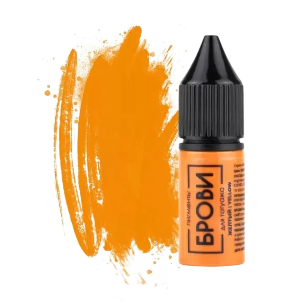 Корректор для татуажа бровей YELLOW CORRECTOR - БРОВИ - 10мл