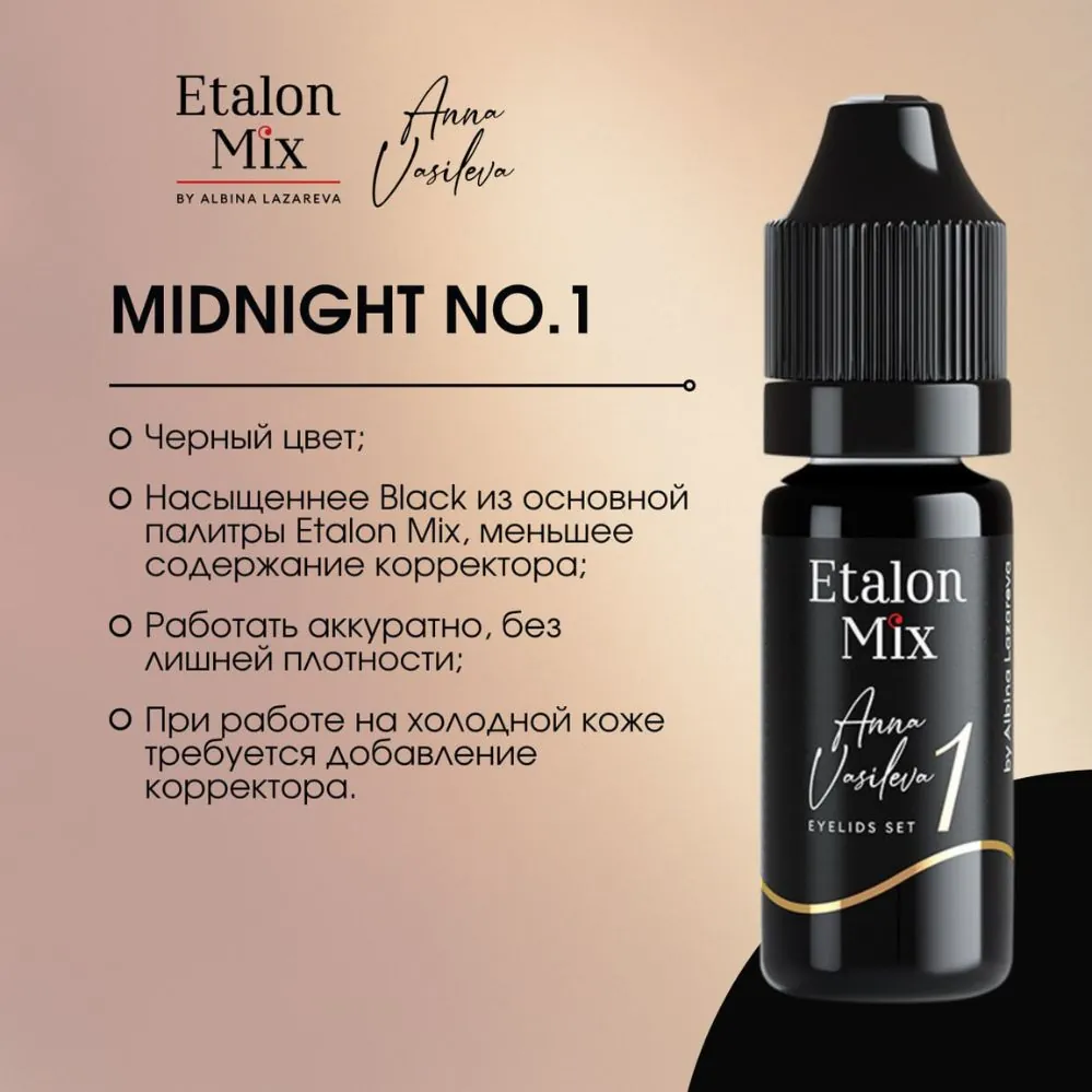 Pigment micropigmentare №1 EYELIDS MIDNIGHT (by Anna Vasileva) 10ml - ETALON MIX - imagine 2