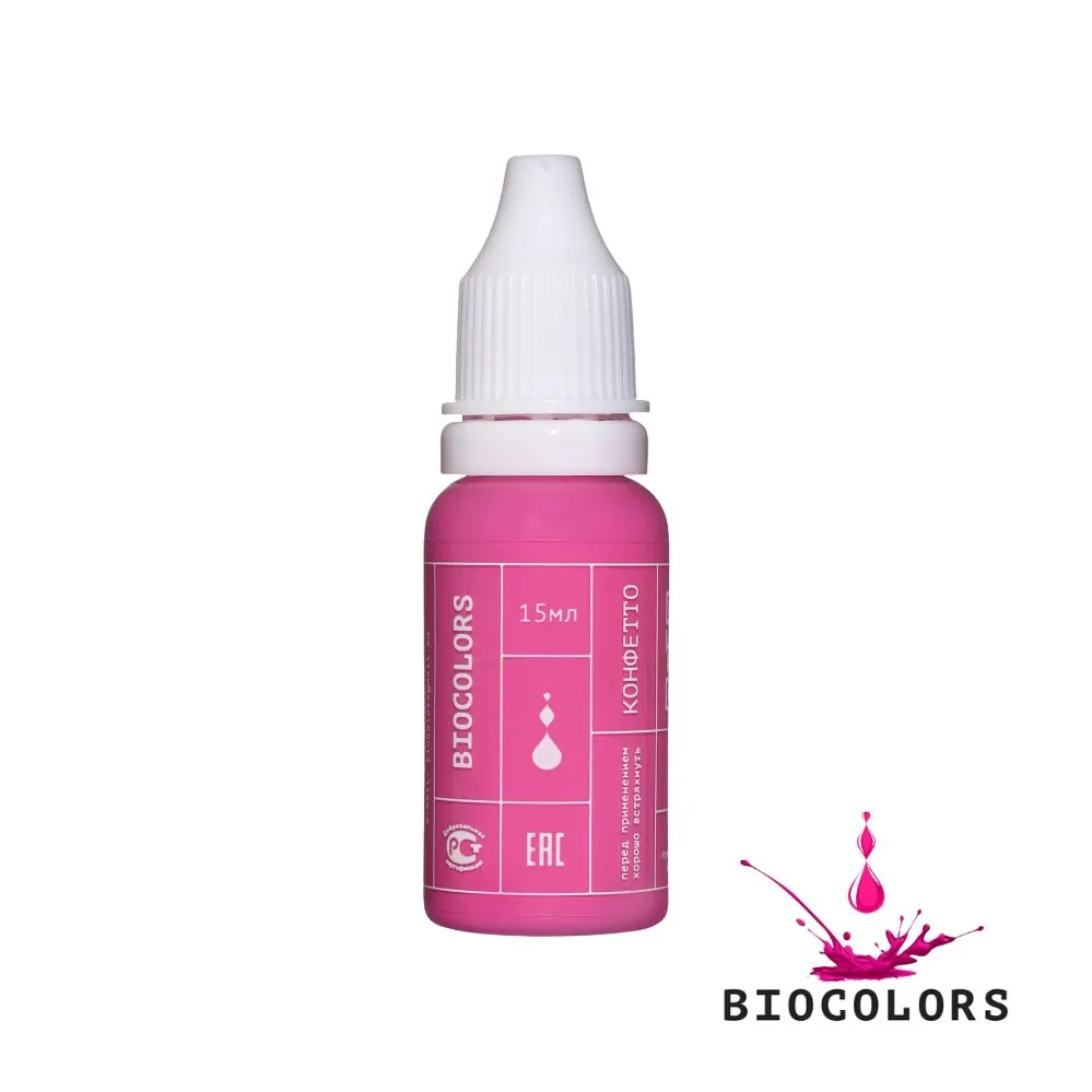 Пигмент для татуажа Конфетто 15мл - BIOCOLORS (Гибрид)
