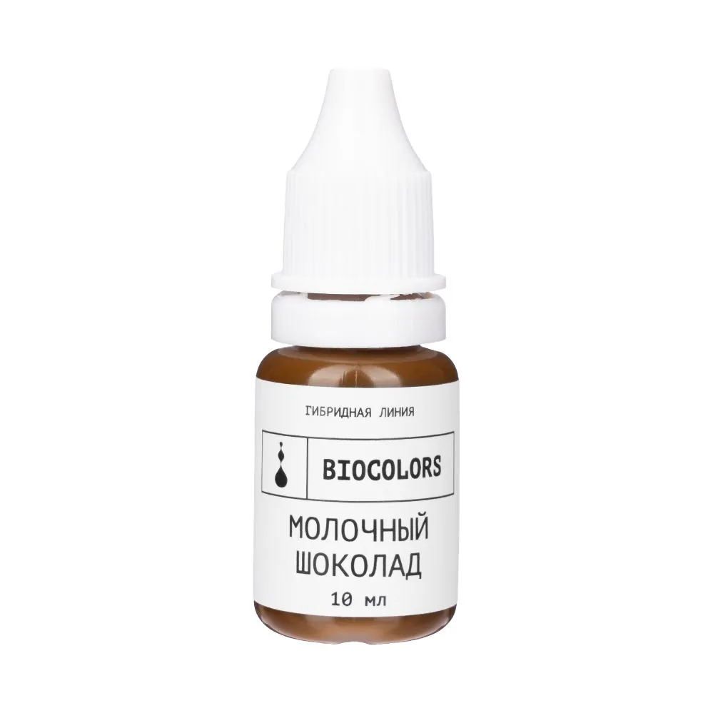 Пигмент для татуажа Молочный шоколад 10мл - BIOCOLORS
