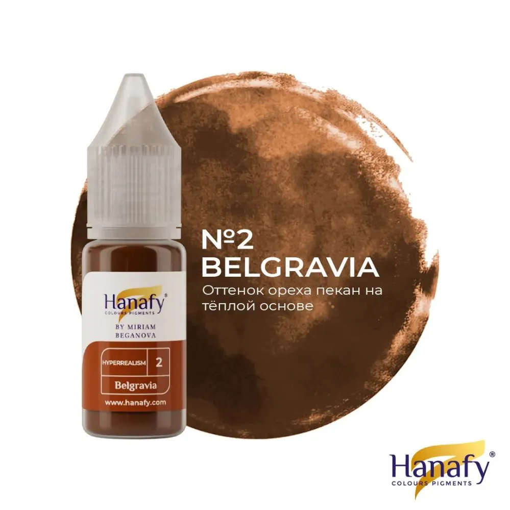 Pigment p/u micropigmentare sprincenelor HYPERREALISM №2 BELGRAVIA by MIRIAM BEGANOVA BELGRAVIA 10ml - HANAFY