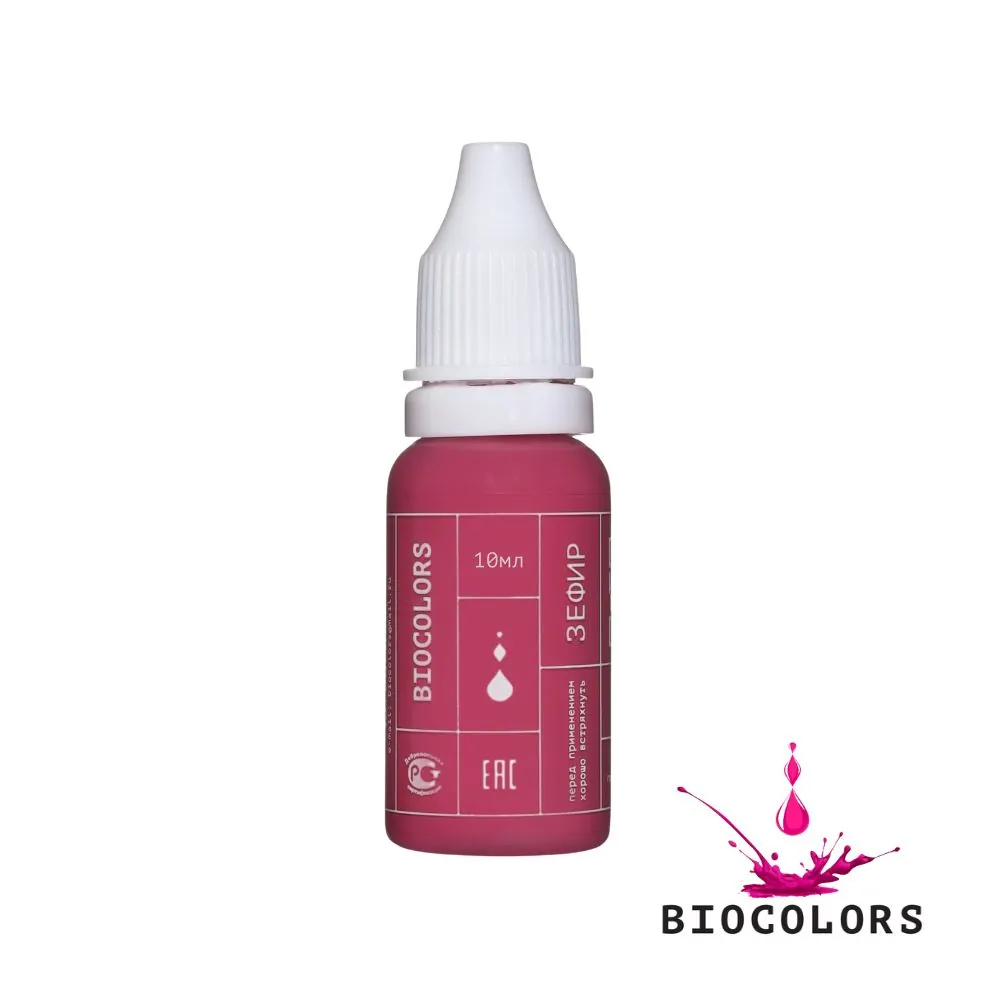 Пигмент для татуажа Зефир 10мл - BIOCOLORS (Гибрид)