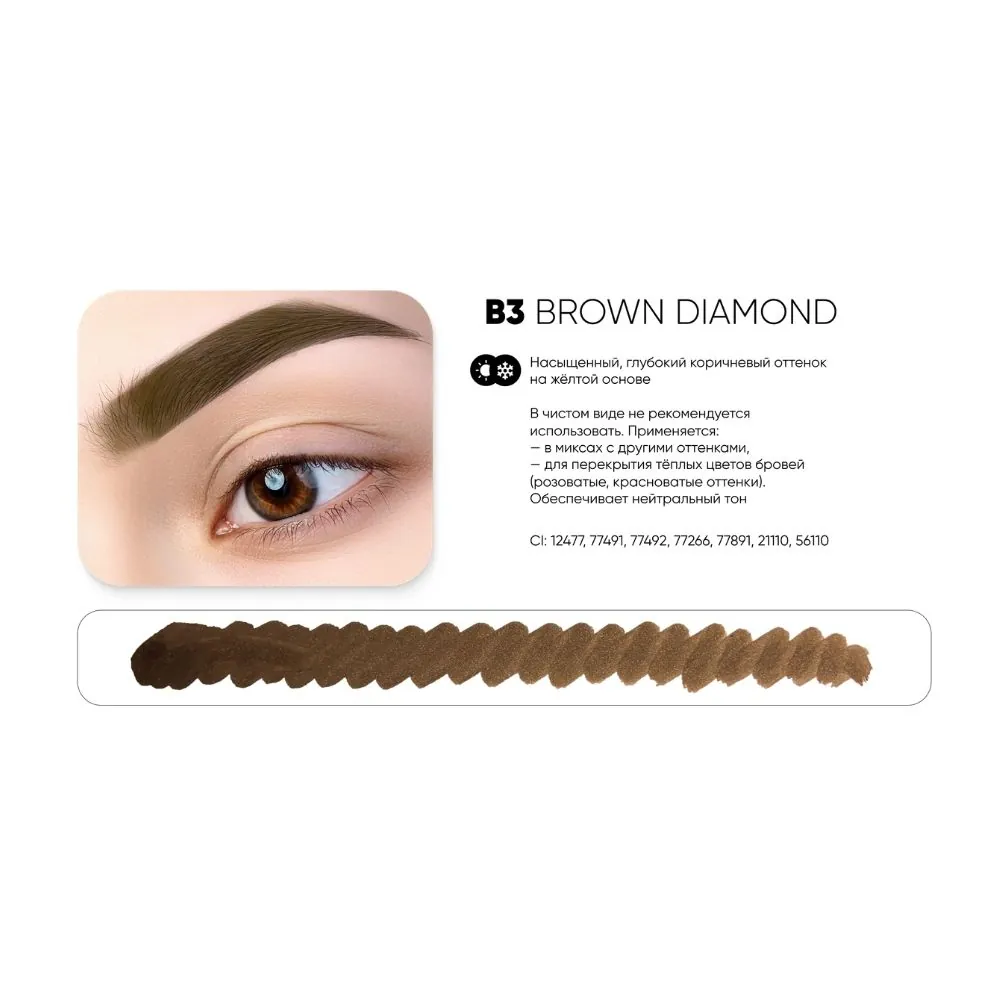 Pigment pu sprincene В3 BROWN DIAMOND - PEINTO 5ml - imagine 2