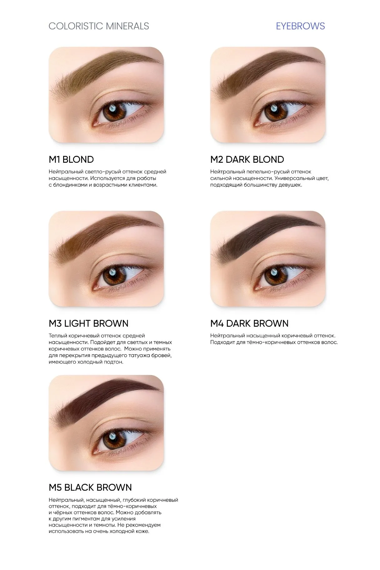 Pigment pu micropigmentare mineral M2 DARK BLOND - PEINTO 5ml - imagine 3